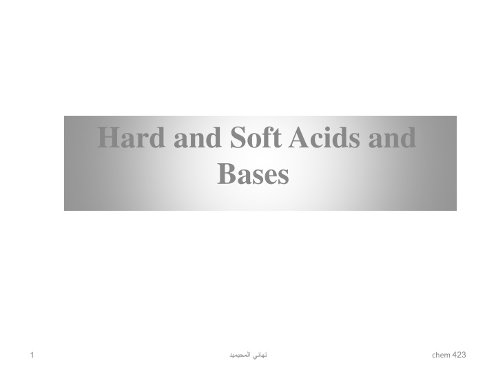 Hard and Soft Acids and Bases Theory