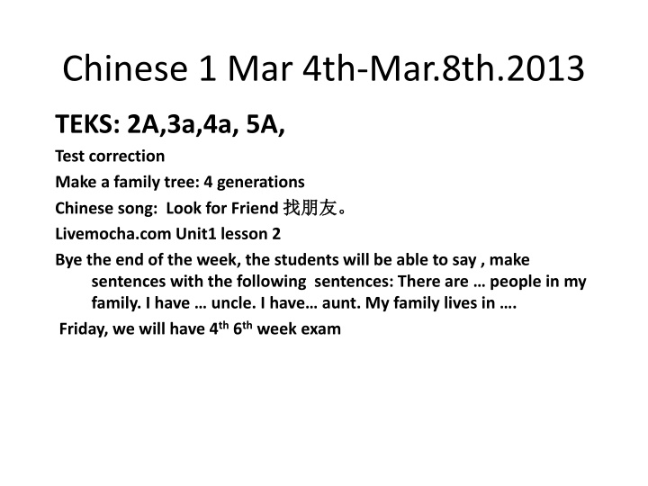 Chinese Language Curriculum Overview - March 4th to March 8th, 2013