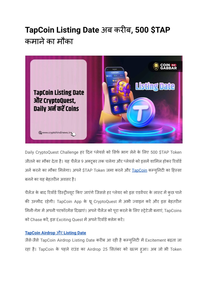 tapcoin listing date 500 tap n.w