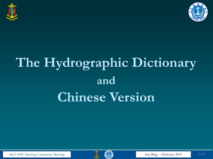 Hydrographic Dictionary Implementation Overview