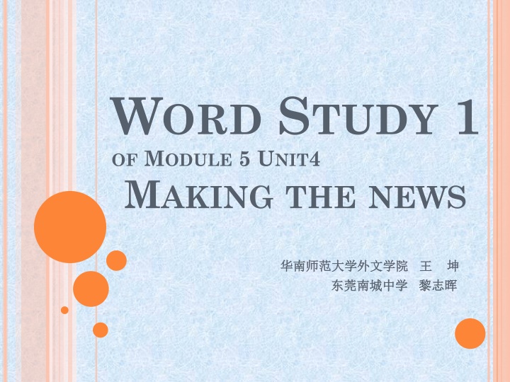 Improve Your English Skills with Word Study Activities