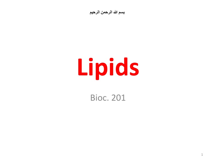 Complex Lipids: Glycerophospholipids and Sphingolipids
