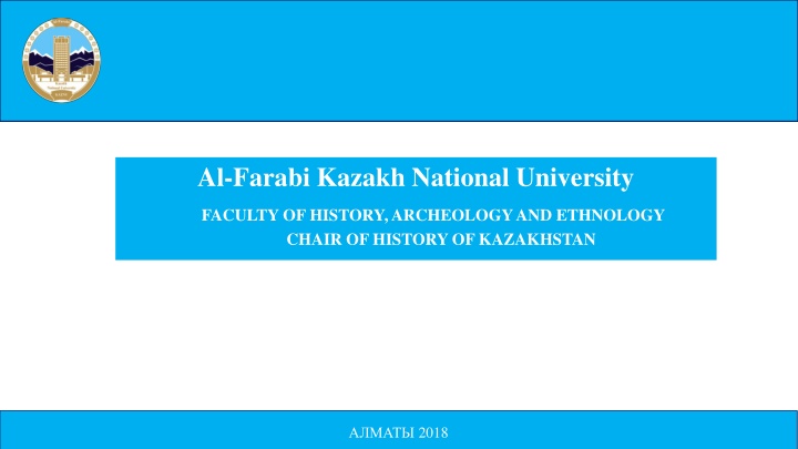 Al-Farabi Kazakh National University - History, Archeology, and Ethnology Department Overview