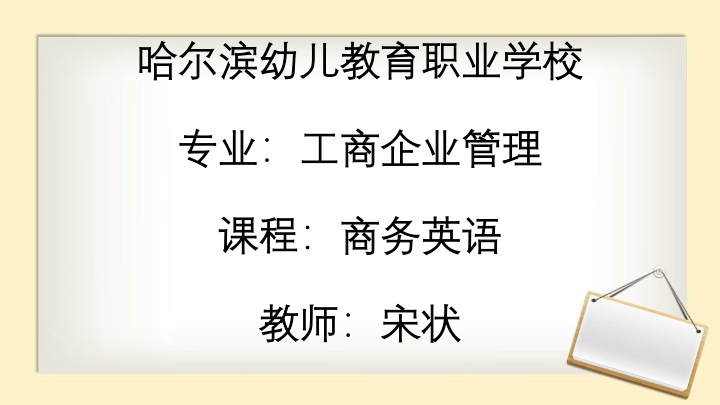Cultural Exchange Through Business Meetings and Farewell Dinners