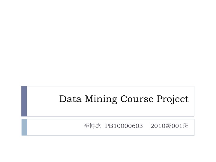 Data Mining Course Project Overview: Pre-Processing to Classification