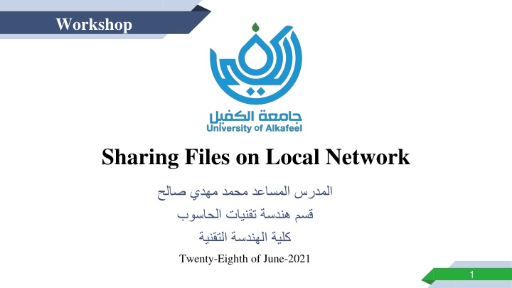 Local Network and File Sharing Workshop Overview