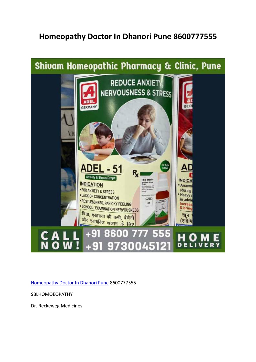 homeopathy doctor in dhanori pune 8600777555 l.w