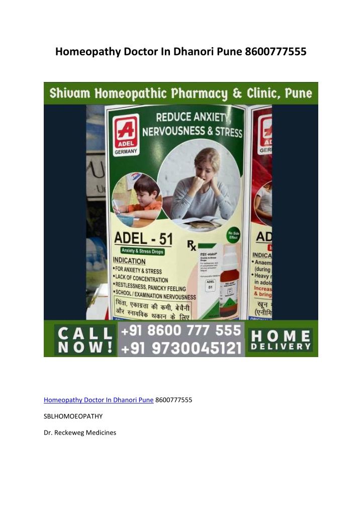 homeopathy doctor in dhanori pune 8600777555 n.w