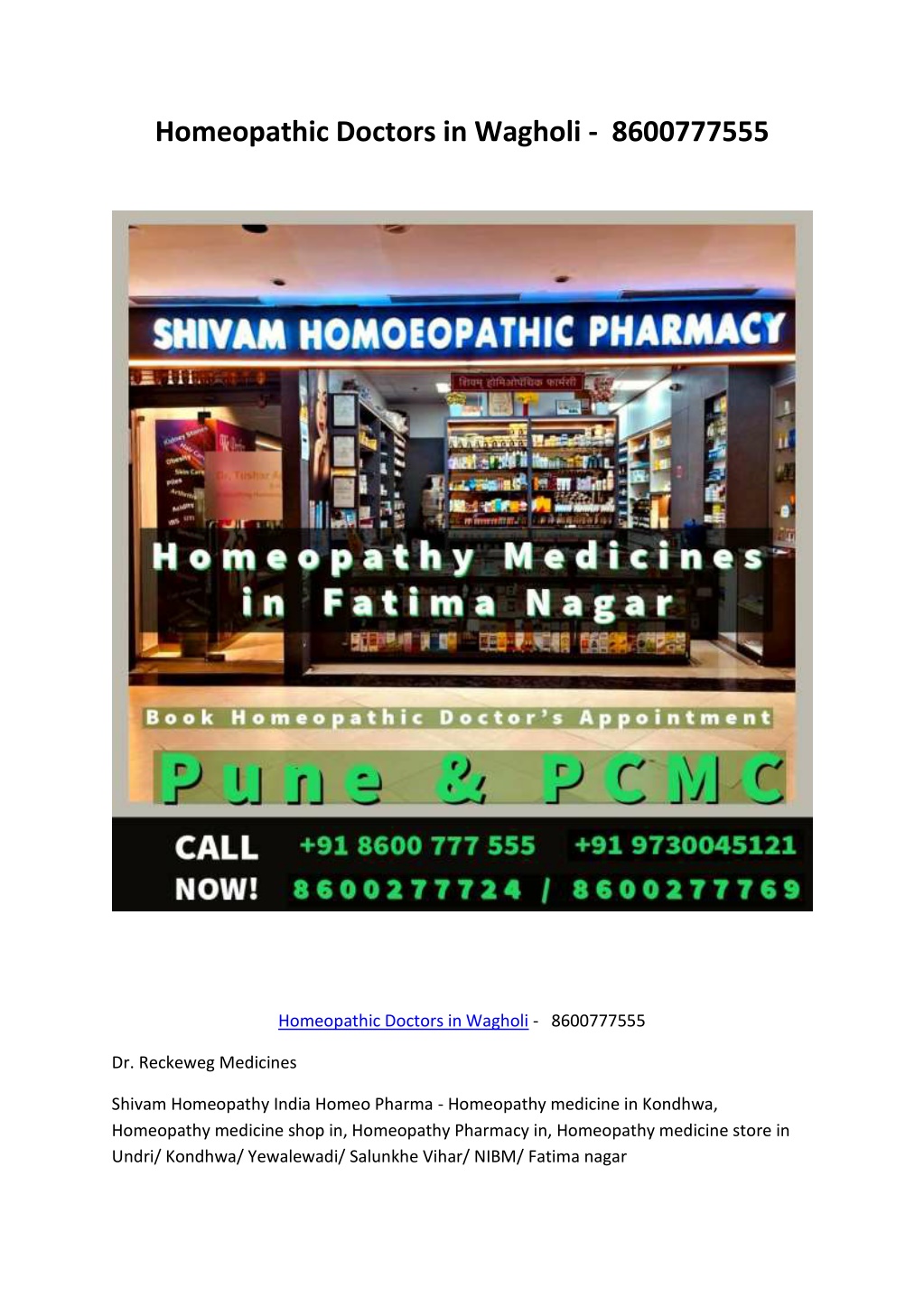 homeopathic doctors in wagholi 8600777555 l.w