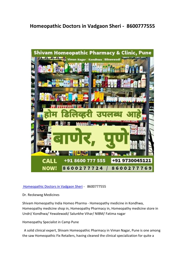 homeopathic doctors in vadgaon sheri 8600777555 n.w
