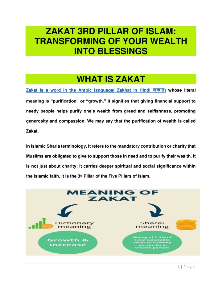 zakat 3rd pillar of islam transforming of your n.w