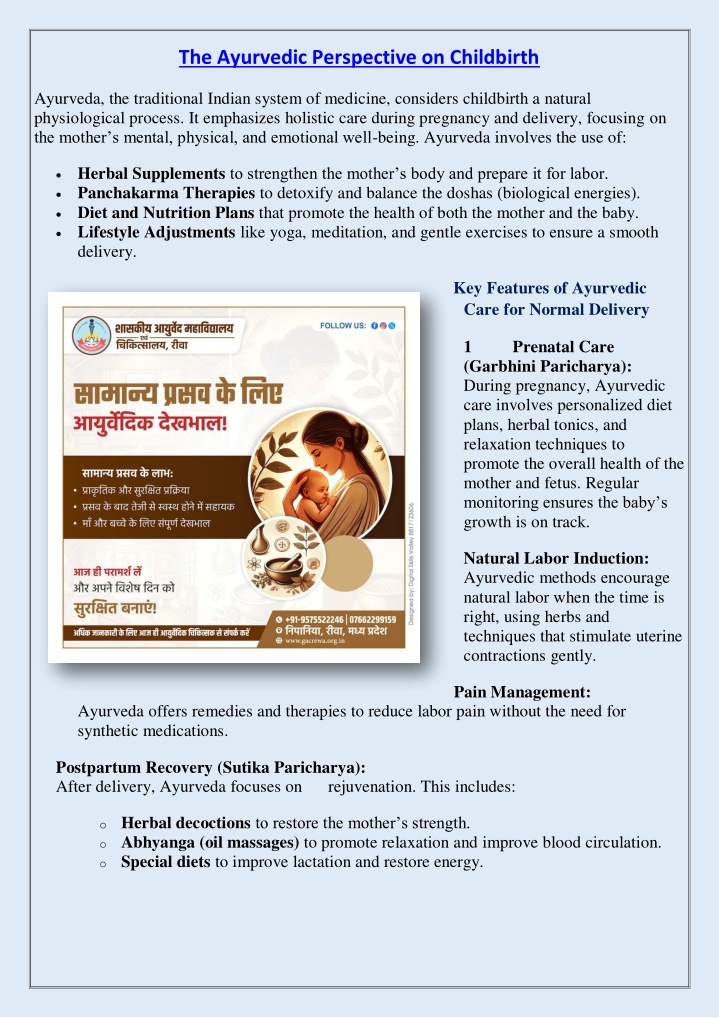 the ayurvedic perspective on childbirth n.w