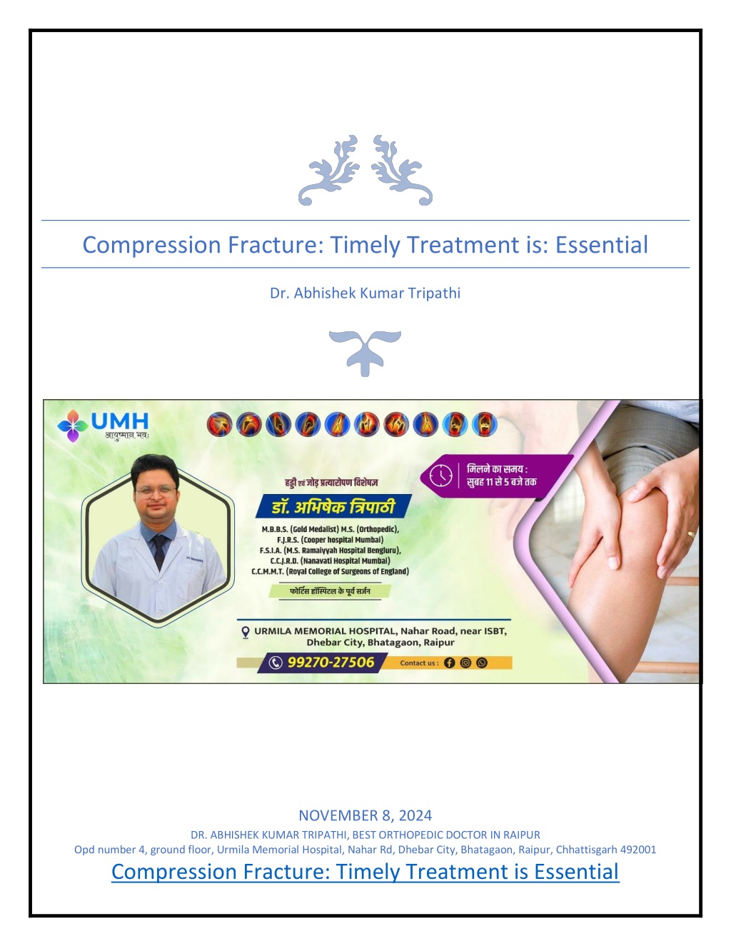 compression fracture timely treatment is essential l.w