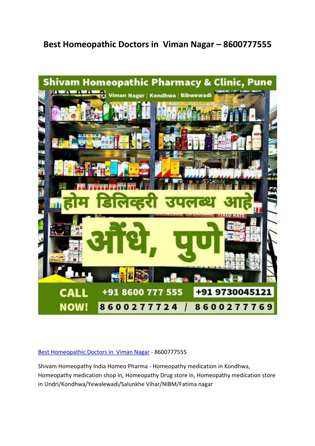 best homeopathic doctors in viman nagar 8600777555 l.w