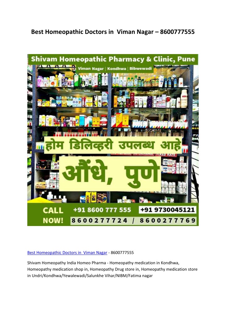 best homeopathic doctors in viman nagar 8600777555 n.w