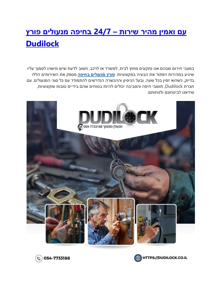 24 7 dudilock n.w