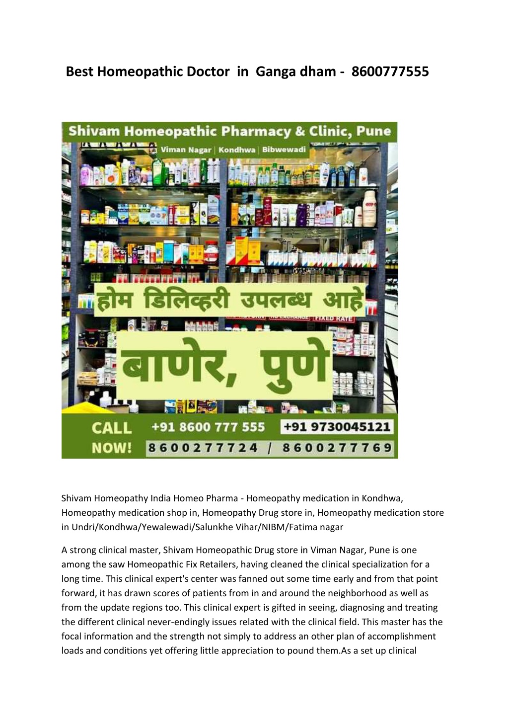 best homeopathic doctor in ganga dham 8600777555 l.w