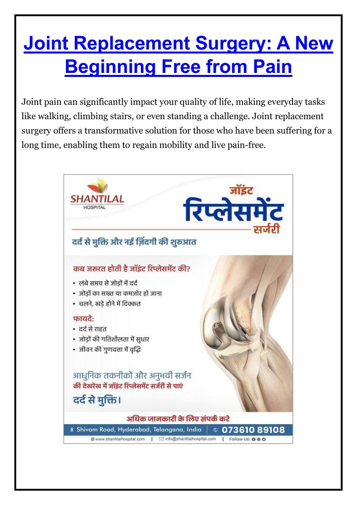 joint replacement surgery a new beginning free n.w