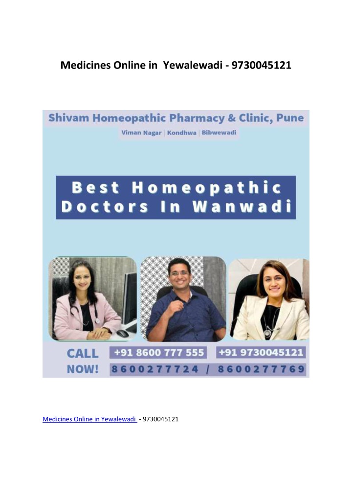 medicines online in yewalewadi 9730045121 n.w