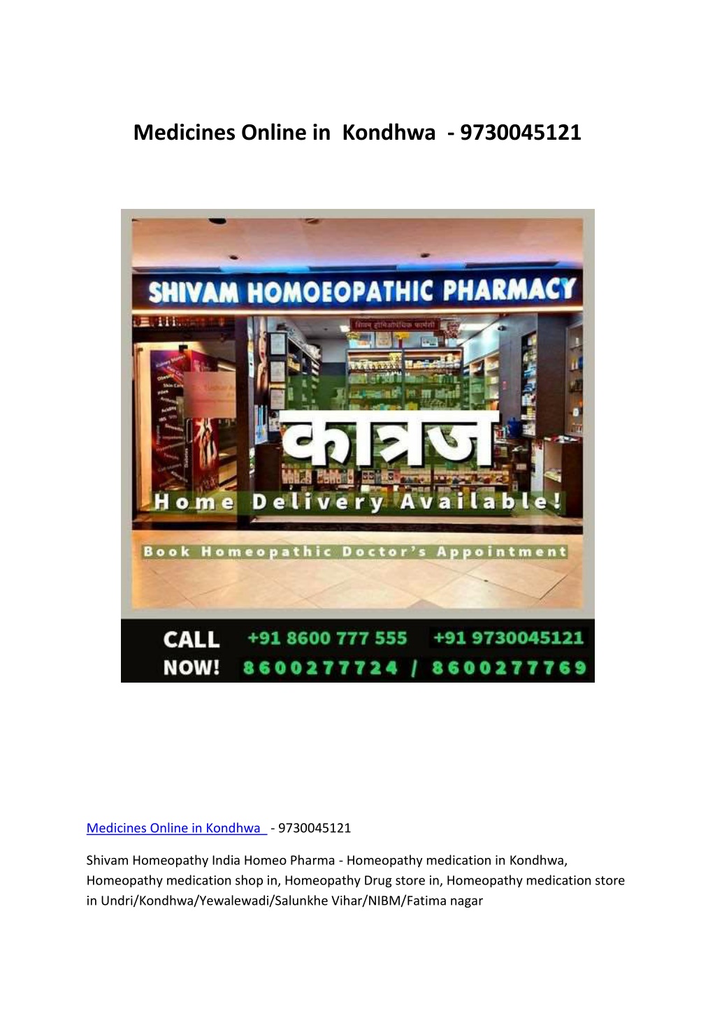 medicines online in kondhwa 9730045121 l.w