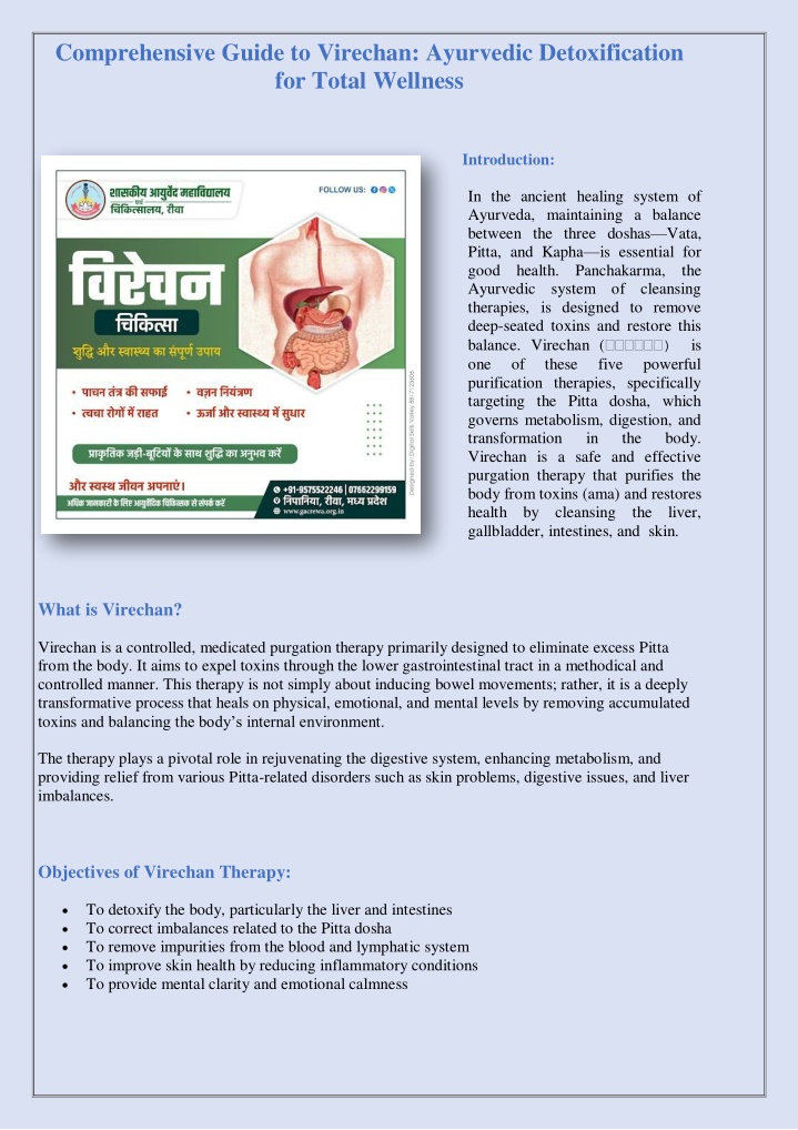 comprehensive guide to virechan ayurvedic n.w
