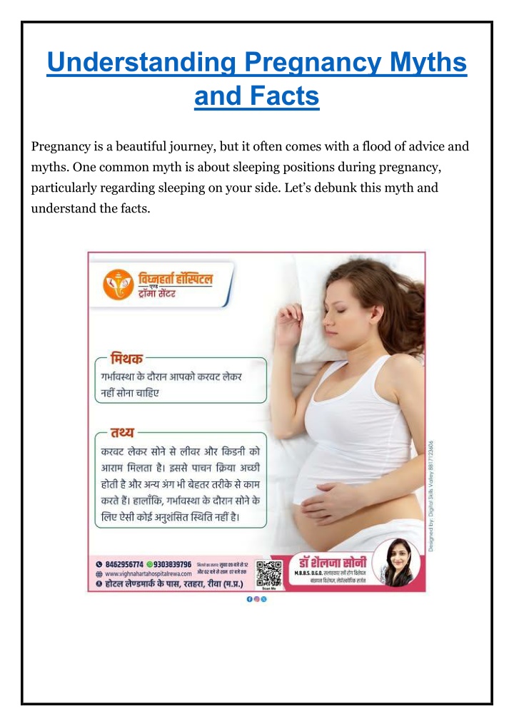 understanding pregnancy myths and facts n.w