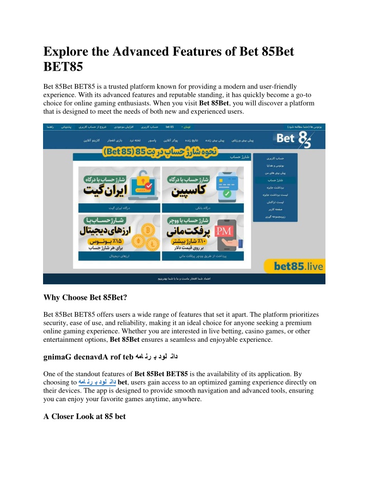 explore the advanced features of bet 85bet bet85 n.w