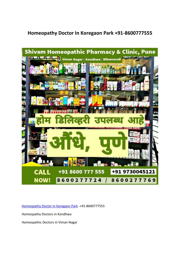 homeopathy doctor in koregaon park 91 8600777555 n.w