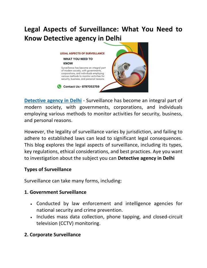 legal aspects of surveillance what you need n.w