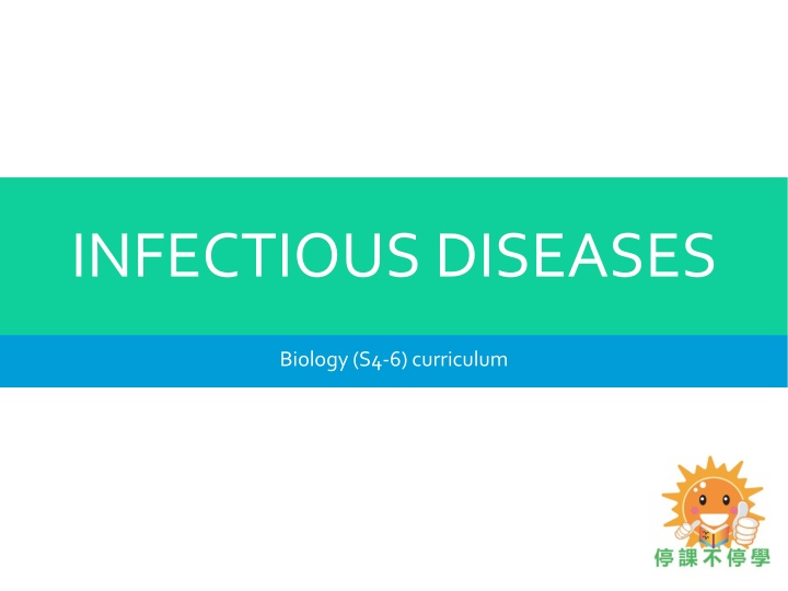 INFECTIOUS DISEASES