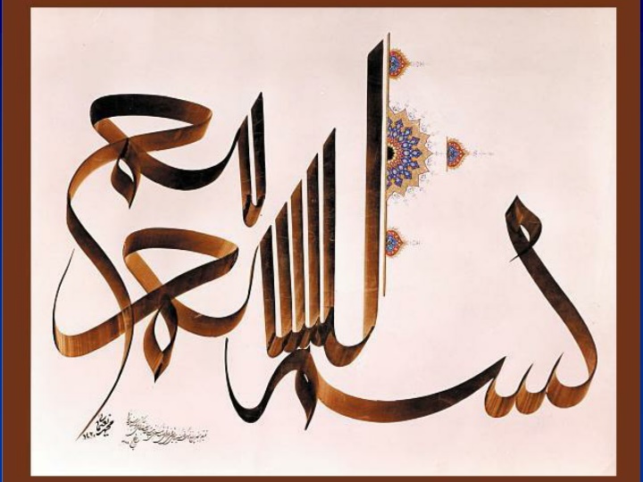 Evidence- Based Management of  Diabetes During Ramadan