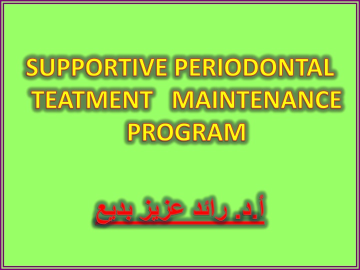 Supportive Periodontal Treatment Maintenance Program
