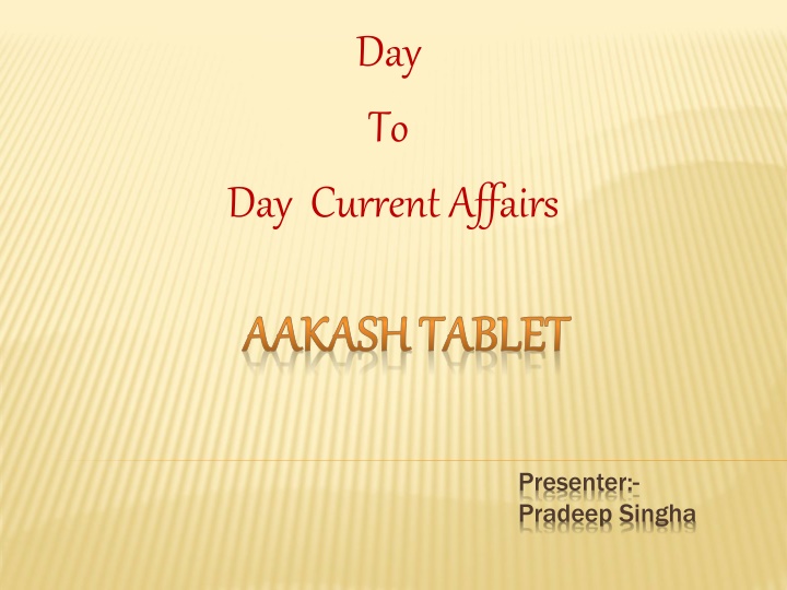 AAKASH TABLET