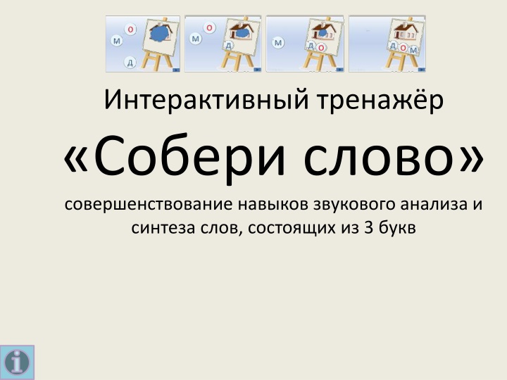 Collection of Images and Illustrations