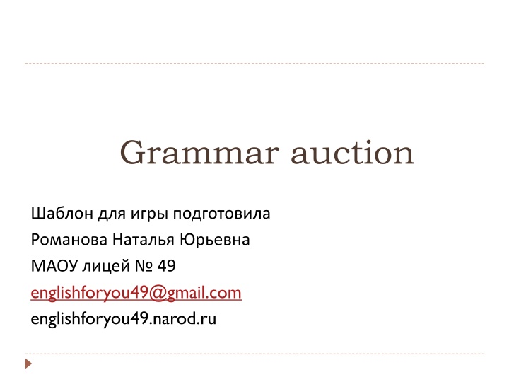 Engaging Grammar Auction Activity for Teachers
