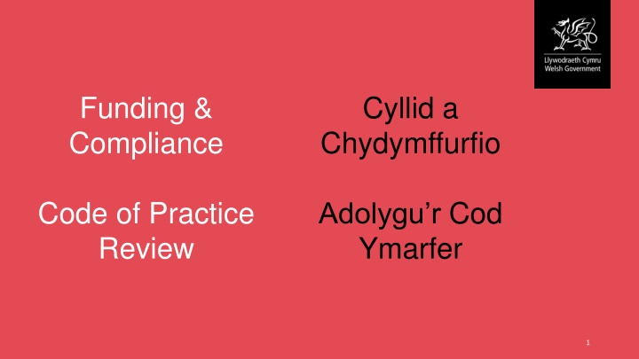 Funding and Compliance Code of Practice Review