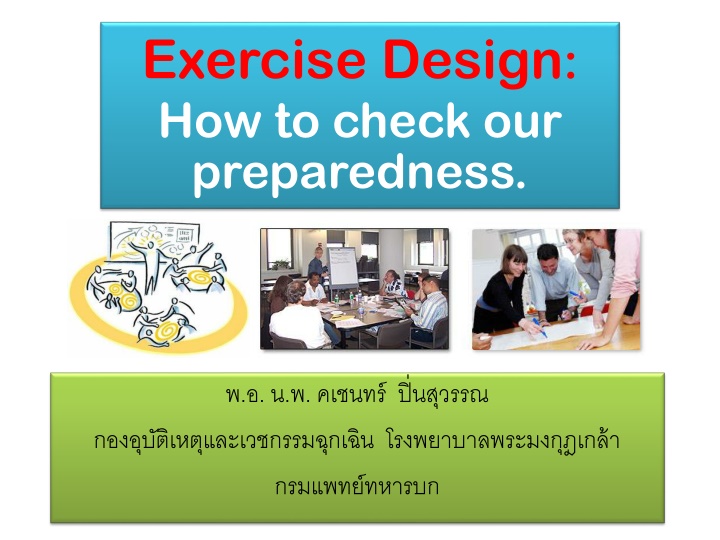 How to Check Preparedness: Exercise Design and Benefits