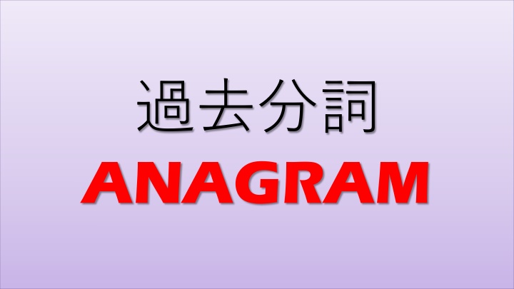 Challenging Word Puzzles
