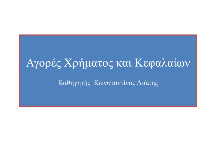 Financial Management and Corporate Governance Overview
