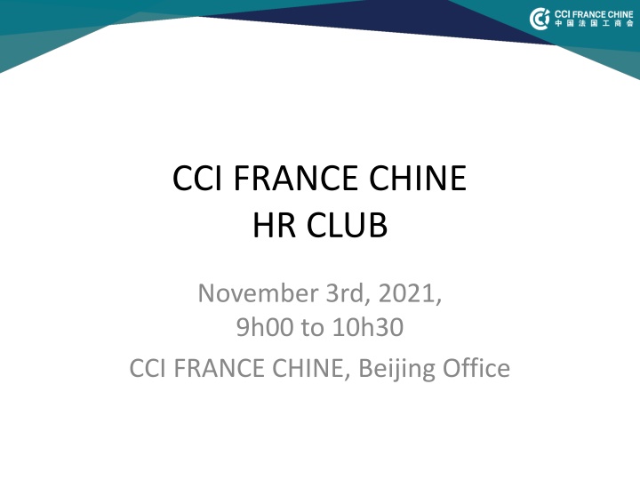 CCI FRANCE CHINE HR CLUB - November 3rd, 2021 Meeting
