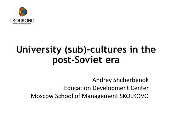 University Cultures in the Post-Soviet Era at Moscow School of Management