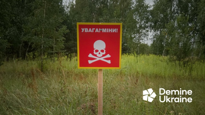 National Mine Action Strategy Draft Overview