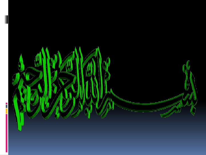 Merchant's Deceptive Practice & Consequences