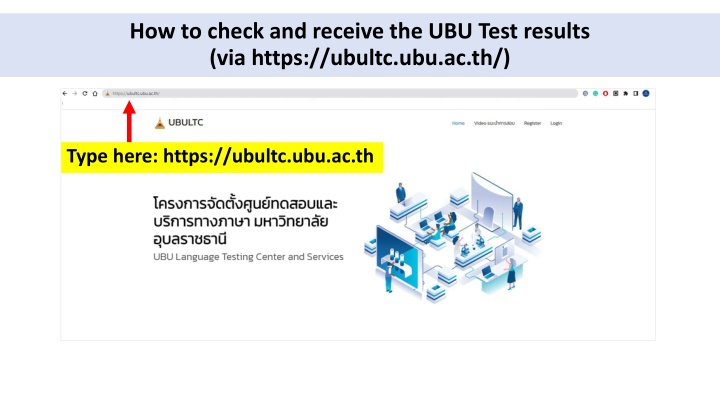 Guide to Checking UBU Test Results Online