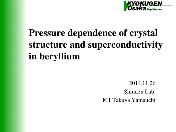 Pressure Dependence of Crystal Structure in Beryllium