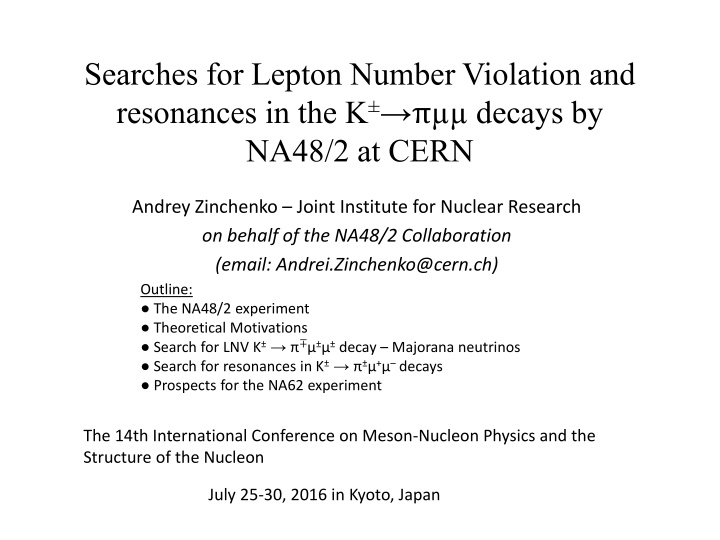 Search for Lepton Number Violation in K Decays at CERN
