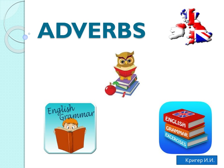 ADVERBS