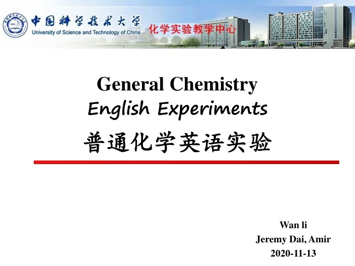 General Chemistry English Experiments - Laboratory Rules & Procedures