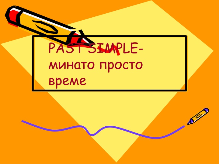 Mastering Past Simple Verbs and Sentence Structure