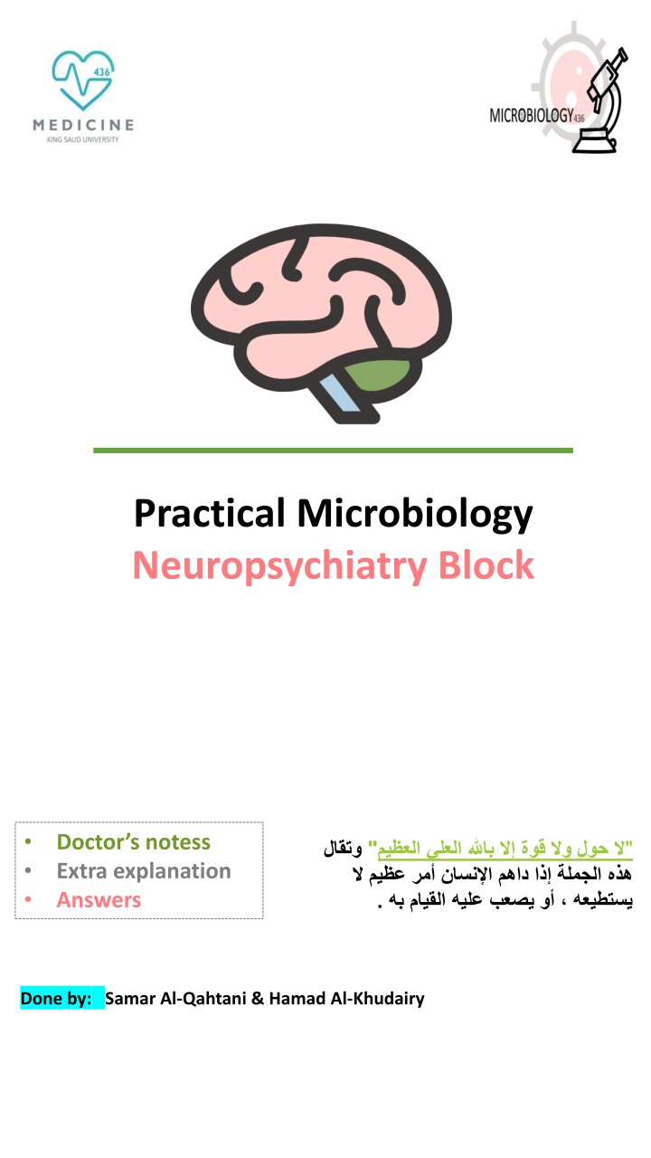 Microbiology Essentials: Gram Stain & Meningitis Overview